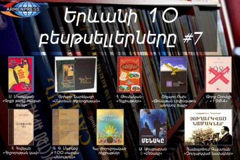 "Armenpress" introduces 7th bestseller books list