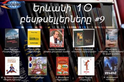 "Armenpress" introduces 9th bestseller books list