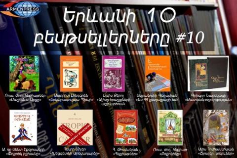 "Armenpress" introduces 10th bestseller books list: "Masha and the Bear" beats a record