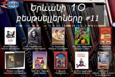 "Armenpress" introduces 11th bestseller books list