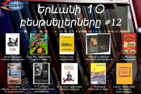 "Armenpress" introduces 12th bestseller books list