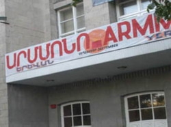 «Արմմոնո» մոնոներկայացումների միջազգային փառատոնը կմեկնարկի ապրիլի 26-ին
