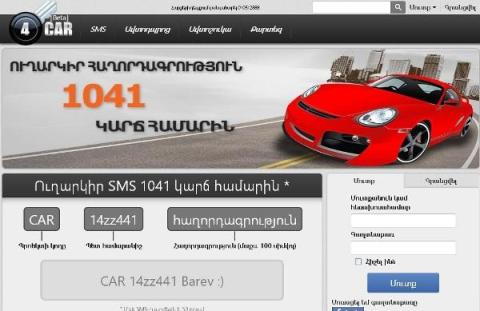 Social net created for Armenian automobilists