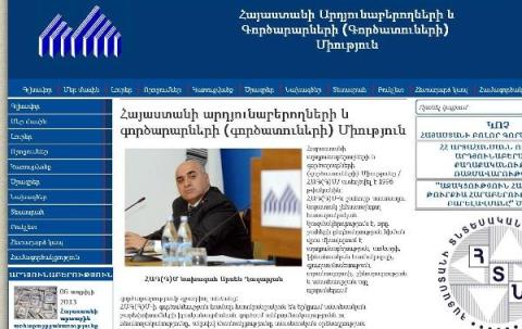 Հայ գործարարները կառավարությանն առաջարկում են գազի գնի բարձրացման շուրջ քննարկում կազմակերպել