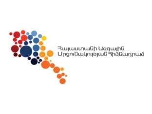 National Competitiveness Foundation of Armenia to participate in “ITE & MICE” International Tourism Expo