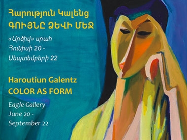“Haroutiun Galentz: Color as Form” exhibition to be open at Cafesjian Center for the Arts