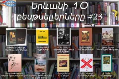 "Armenpress" introduces 23rd bestseller books list
