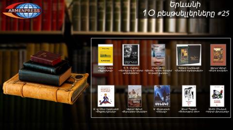 “Armenpress” introduces 25th bestseller book list: writer Vahe Arsen wishes to see “Don Quixote” in the list