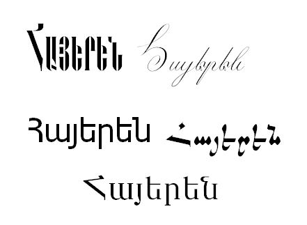 Turkish Historical Society to prepare Armenian-speaking scientists