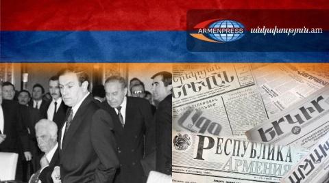 Prominent military and political events  of 1993