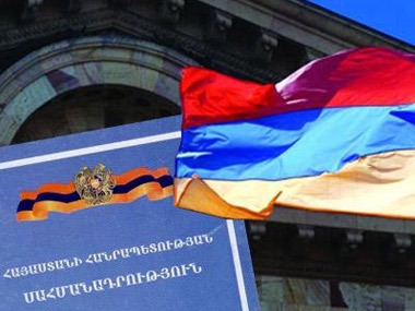 Special Committee of Constitutional Reforms studies issues on division of authorities