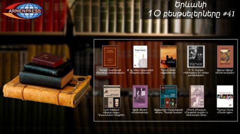 "Armenpress" introduces 41st bestseller books list
