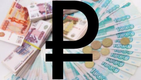 Символом рубля стала буква Р с горизонтальной черточкой