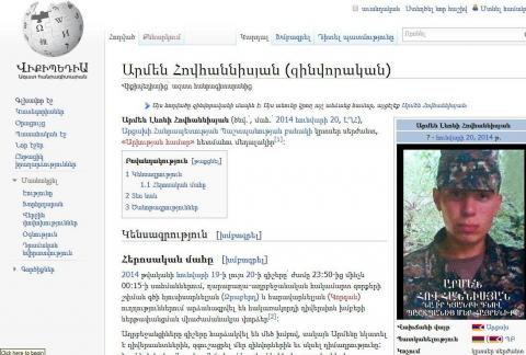 Armenian “Wikipedia” replenishes with article on Armen Hovhannisyan