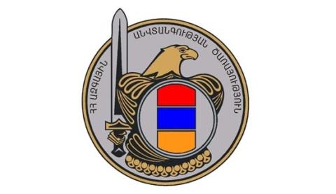 Armenia's National Security Service suspends attempt to provide information to Azerbaijani secret agencies