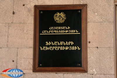 Ministry of Finance buys back 1.5 billion bonds