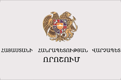 Hovsep Shahinyan released from position of Deputy Minister of Energy and Natural Resources