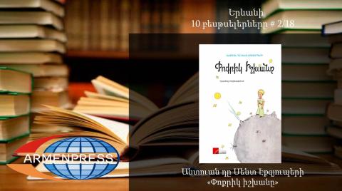 "Armenpress" introduces bestseller books list 2/18