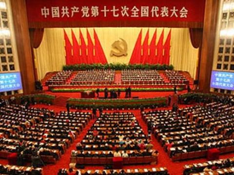 Численность Компартии Китая превысила 86 млн человек