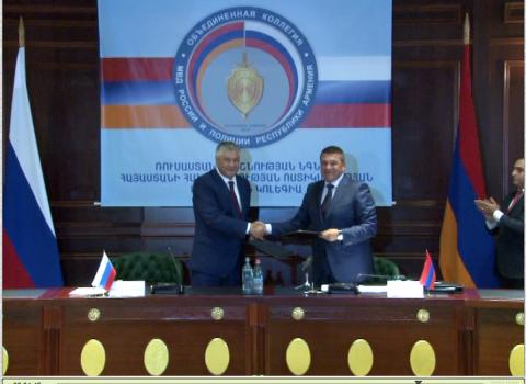 United Board 15th session of Russian Internal Affairs Ministry and Armenia’s Police takes place in Yerevan