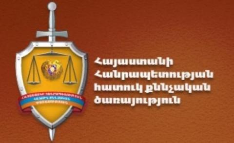 В Гегаркуникской области владелец магазина применил насилие в отношении сотрудника налоговой инспекции
