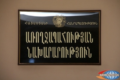 «Սայտոտեկ» դեղն օգոստոսի մեկից բաց կթողնվի միայն  դեղատոմսով