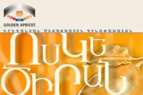 «Կորիզ» կարճամետրաժ ֆիլմերի մրցույթում այս տարի ընդգրկված է երկու հայկական ֆիլմ