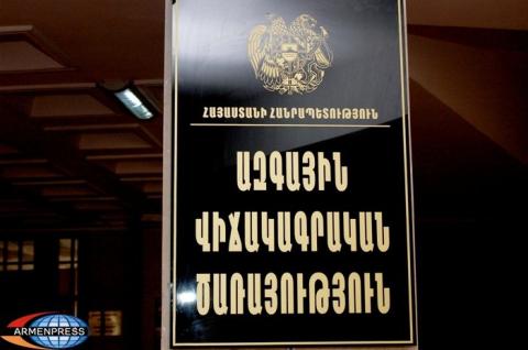 Հայաստանին մարդասիրական օգնություն ցուցաբերած հիմնական երկրները Նիդեռլանդները և ԱՄՆ-ն են 