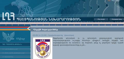Azerbaijani Army suffers at least 25 casualties in 5 days: Karabakh Defense Army