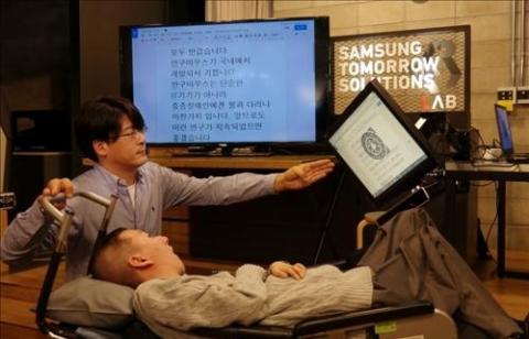 Samsung разработал компьютерную мышь, которая отслеживает движение глаз пользователя