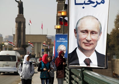 Путин прибыл в Каир