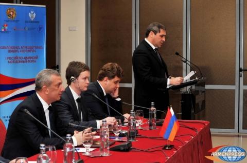«Незабудки» - участникам первой армяно-российской молодежной конференции
