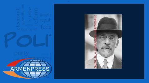История посла США Генри Моргентау в феврале 2015 года стала книгой месяца