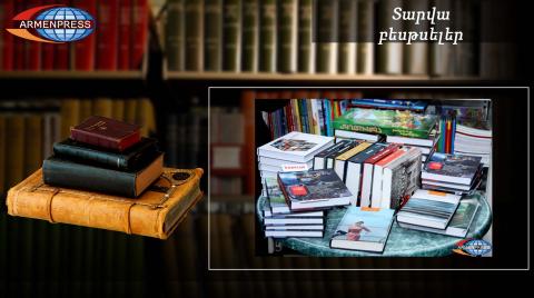 “Armenpress” inviting to Bestseller of the Year Awards