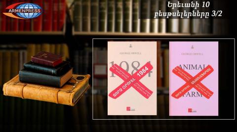 "Armenpress" introduces bestseller books list 3/2