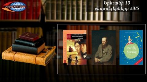 "Armenpress" introduces bestseller books list 3/5