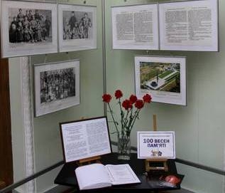 В Киеве состоялись фотовыставки и кинопоказ, посвященные 100-летию Геноцида армян