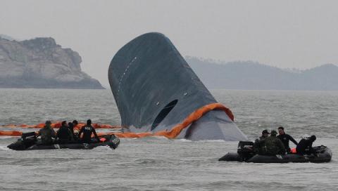 Пак Кын Хе распорядилась поднять со дна моря затонувший паром "Севол"
