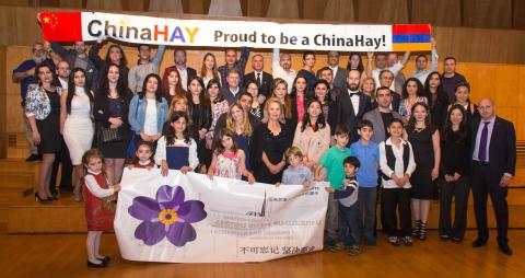 Chinese cities join Armenian Genocide centennial events
