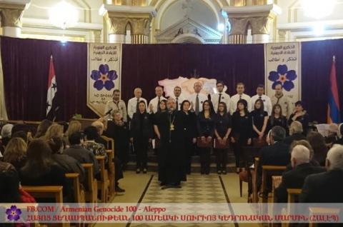 Հալեպում տեղի է ունեցել Ցեղասպանության տարելիցի ոգեկոչման երեկո