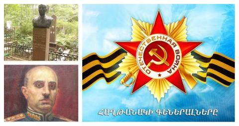 «Генералы победы».  Михаил Парсегов