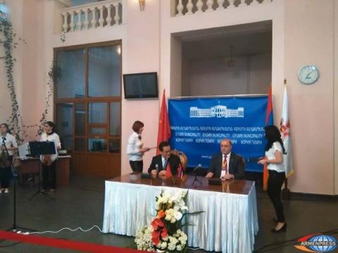 Գյումրին և ՉԺՀ Սիան քաղաքը կնքեցին բարեկամական հարաբերությունների  մասին համաձայնագիր