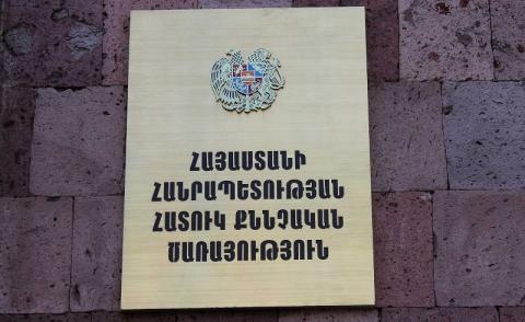 Сотрудник налоговой инспекции задержан по подозрению в получении особо крупной взятки