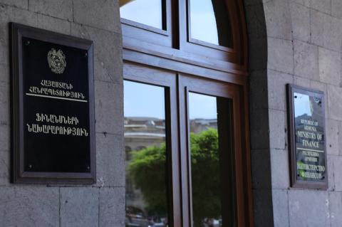 Министерство финансов выкупило гособлигации на сумму в 1 млрд драмов