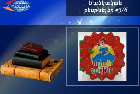 Armenpress introduces bestseller books list 3/6