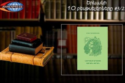 Yerevan Bestseller 3/21: Edgar Harutyunyan’s book tops list