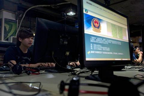 Չինաստանում կստեղծվի ինտերնետ-ոստիկանություն