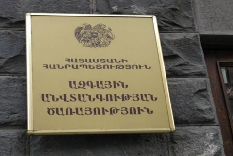 ՀՀ ԱԱԾ-ն տեղեկատվություն չունի Թուրքիայի երկու դատախազների` Հայաստան մուտք գործելու մասին