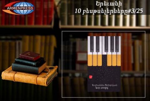 Yerevan bestseller 3/25: “From a New Line” by Hovhannes Grigoryan is again on bestseller books list