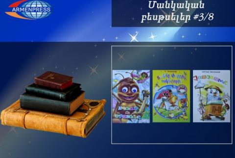 Մանկական բեսթսելեր 3/8. Վարկանիշային աղյուսակում նոր գրքեր են հայտնվել